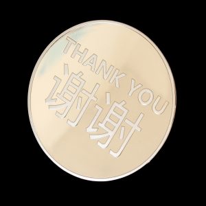 Refective image of Reverse of AVCC Commemorative Coin for the IVCC with the words thank you in English and Chinese