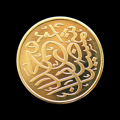 Shamsian Art Commemorative Coin - 24mm gold plated commemorative coin with Shamsian Signature - Medals UK
